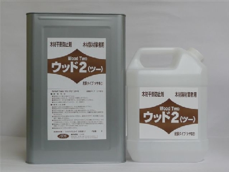 ウッド2